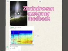 500 মিটার গভীর জল খুঁজুন