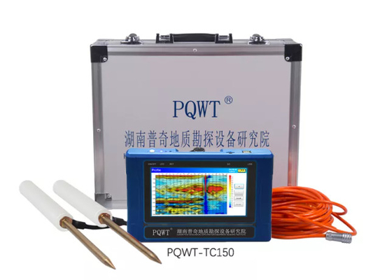 PQWT-TC150 পোর্টেবল PQWT ওয়াটার ডিটেক্টর আন্ডারগ্রাউন্ড মাল্টিফাংশন 150M